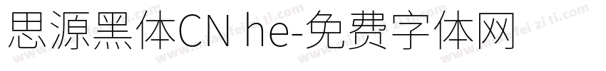 思源黑体CN he字体转换